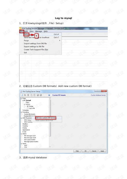 网络技术资源获取指南 从网管软件到开发者文库的全面探索