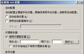 计算机与网络技术基础 从上网工具到开发实践