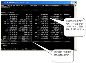 远程办公新利器 网络人软件如何安全连接公司内网电脑