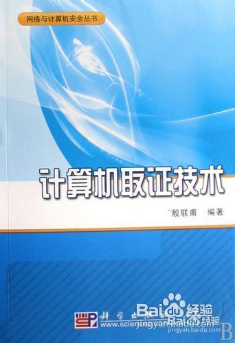 构建无杀毒软件环境 深度解析计算机网络与软件技术开发策略