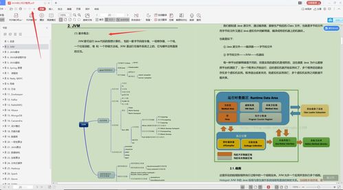 蚂蚁金服棘手四面 回望项目经历之全解密